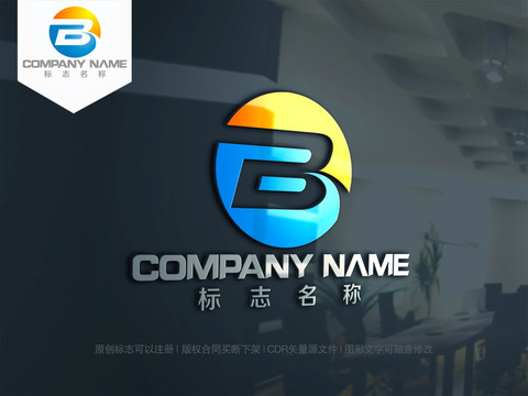 B字母logo