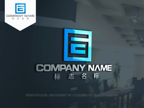 E字母logo