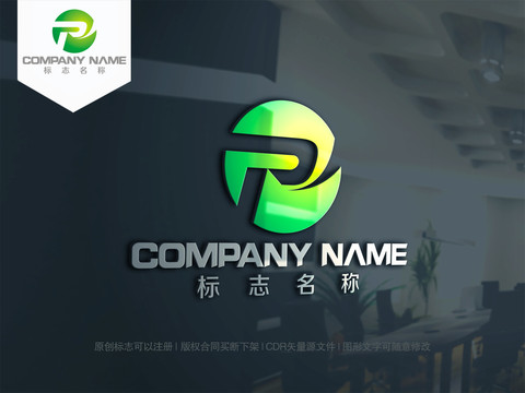 P字母logo设计