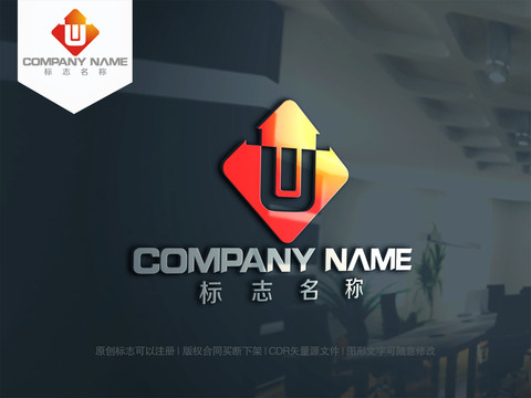 U字母logo