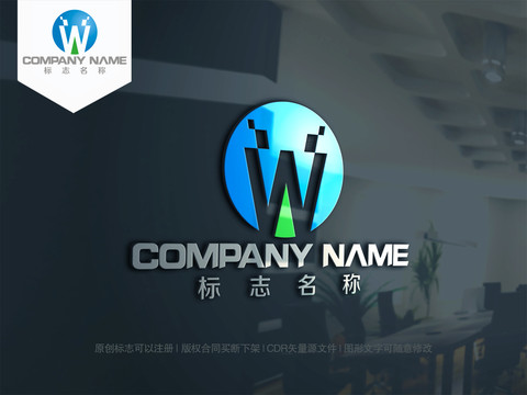 W字母logo