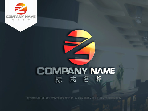 Z字母logo