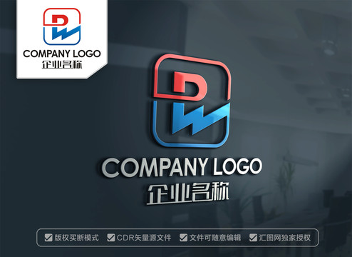 PW字母標(biāo)志W(wǎng)P字母標(biāo)志
