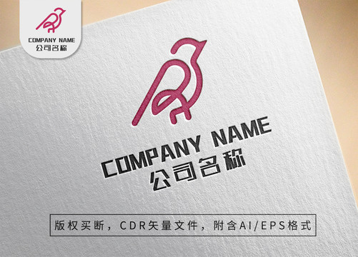 线条鸟儿logo标志设计