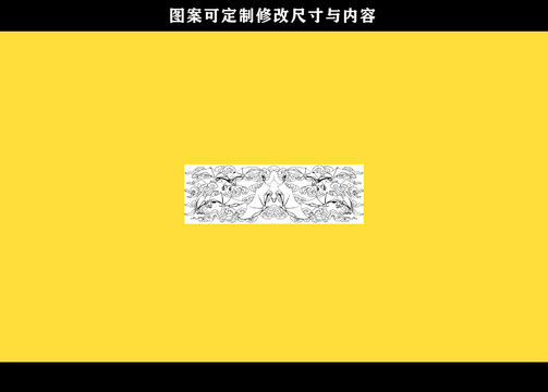 五福迎門