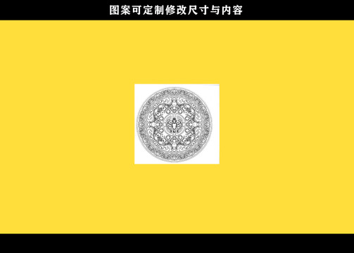 五福臨門