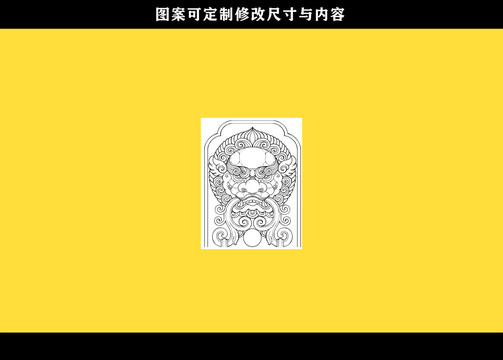 古建門獸