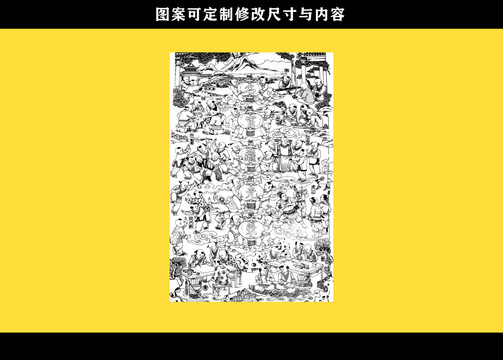 百子圖