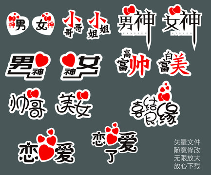 手舉牌