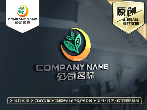 豆芽LOGO豌豆標(biāo)志