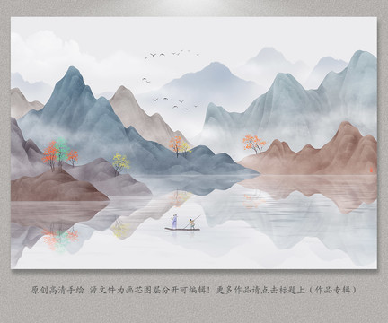 山水畫
