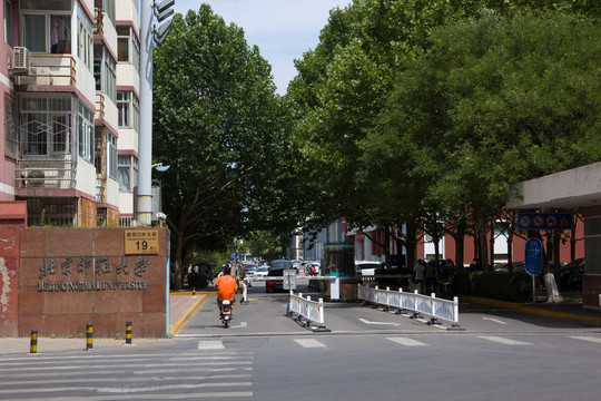 北京师范大学西门