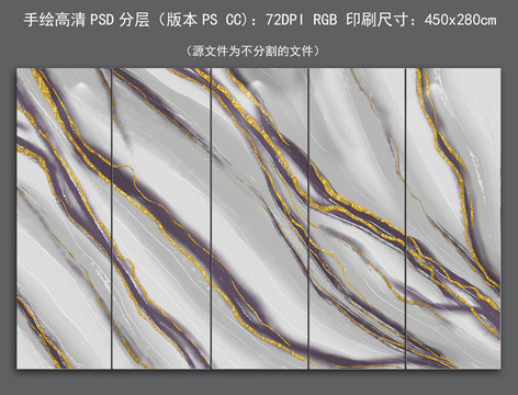 抽象金色线条大理石背景墙壁画