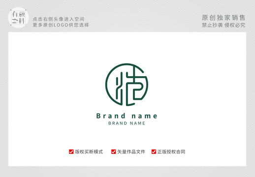 簡潔logo標志設計
