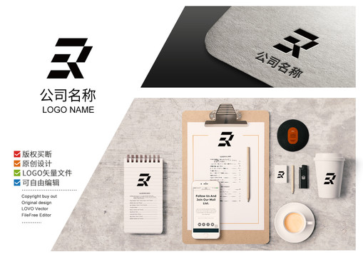 R字母logo標(biāo)志公司商標(biāo)