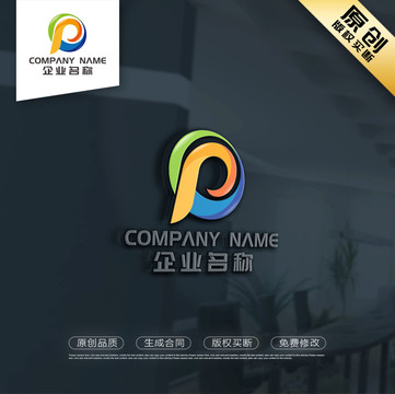 P字母LOGO设计