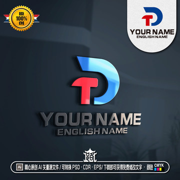 TD字母LOGO斧头LOGO