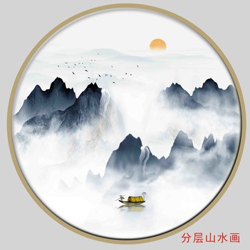 高山流水