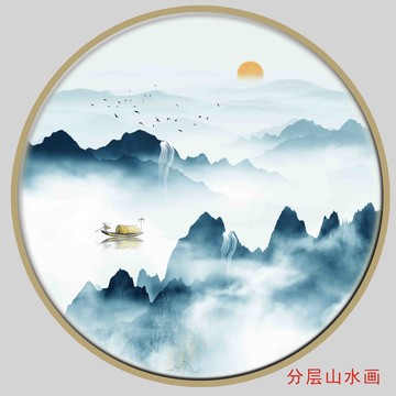 新中式極簡山水裝飾畫