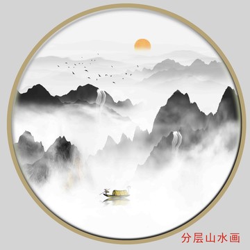 黑白水墨山水
