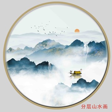 新中式極簡山水裝飾畫