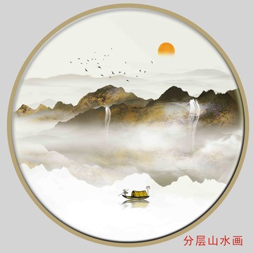 遠(yuǎn)近水墨山水