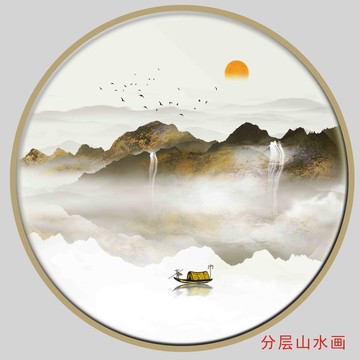 远近水墨山水