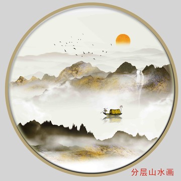 山水畫(huà)