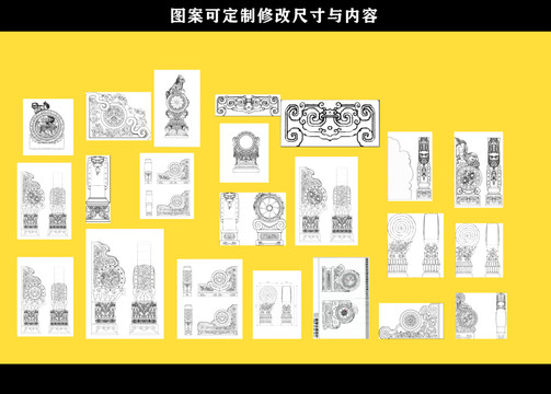 抱鼓設(shè)計圖