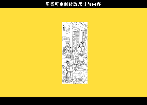 古代皇帝煉丹