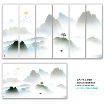 山水畫