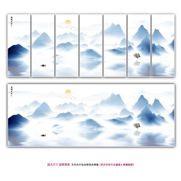 水墨山水