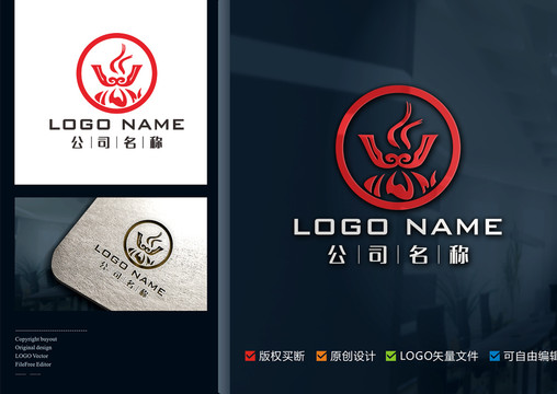 鼎火鍋logo