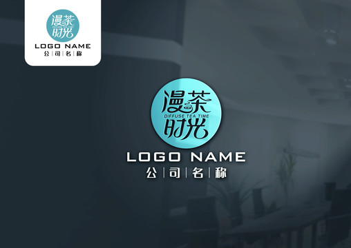 满茶时光logo