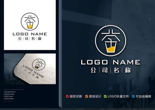 奶茶logo