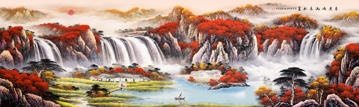 山水畫