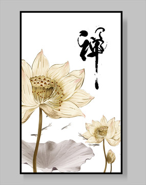 荷花裝飾畫