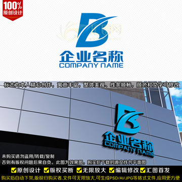 BL字母LOGO