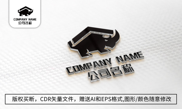 犀牛logo标志公司商标设计