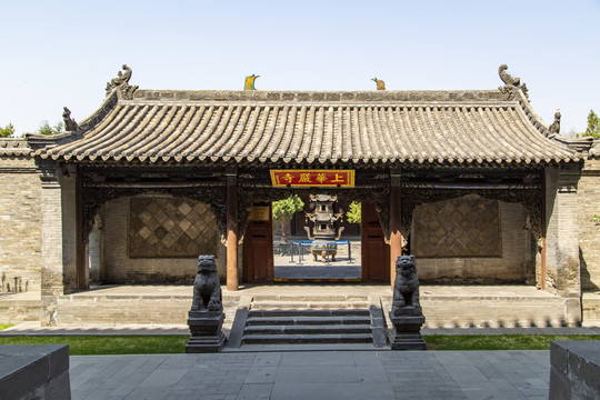 大同古城华严寺上华严寺