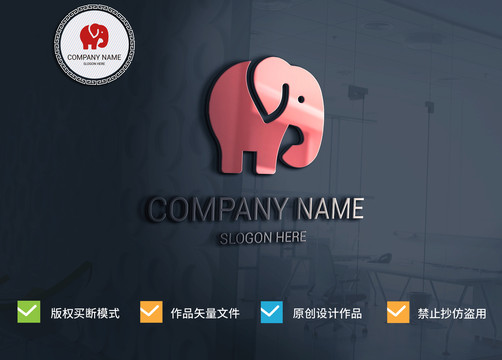 大象LOGO标志