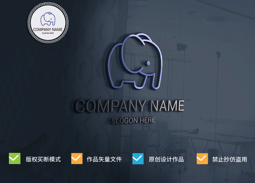 LOGO設(shè)計大象logo