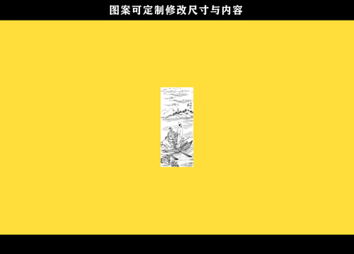 名揚四海