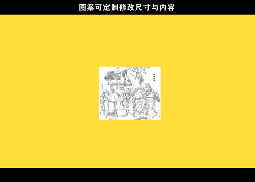 替父從軍