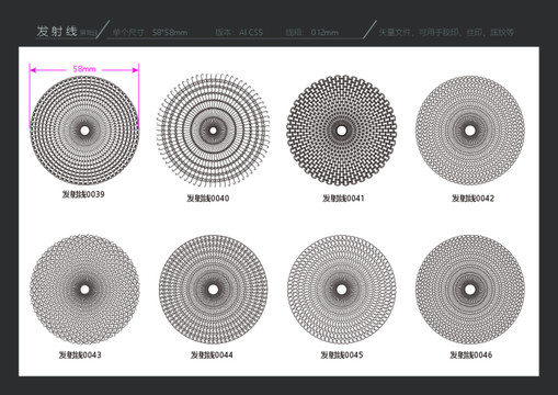 圆形发射底纹防伪团花防伪标签纹