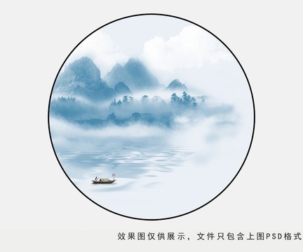 中式裝飾畫水墨山水