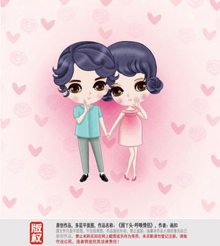 卡通情侶圖片