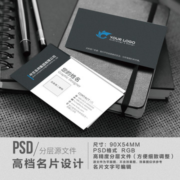 高檔灰黑名片設(shè)計