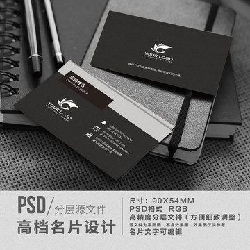 高檔灰色風(fēng)格商務(wù)名片