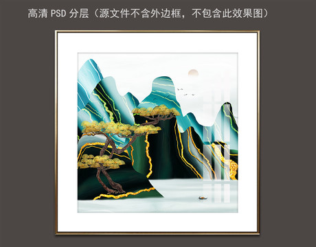 新中式現(xiàn)代抽象山水畫無框畫